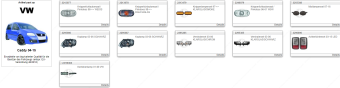 HD Tuning Caddy 04-15
